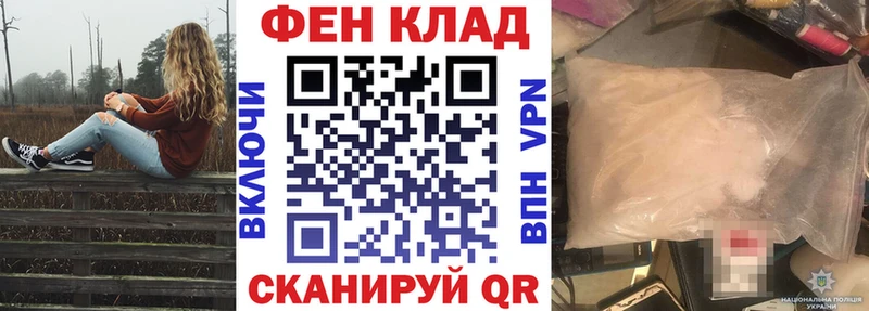 Купить закладки Среднеколымск Amphetamine Розовый