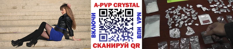 Купить закладки  Среднеколымск  А ПВП СК 