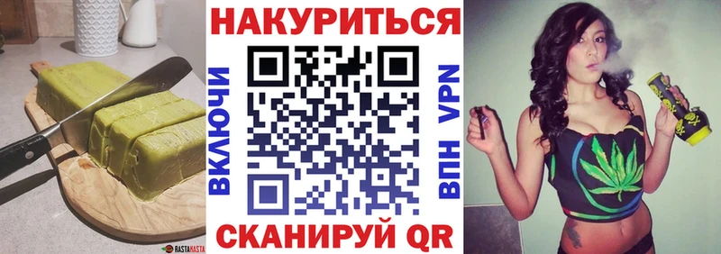 Печенье с ТГК конопля  Купить закладки  Среднеколымск 