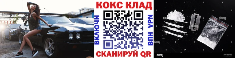 Cocaine FishScale Купить где Среднеколымск