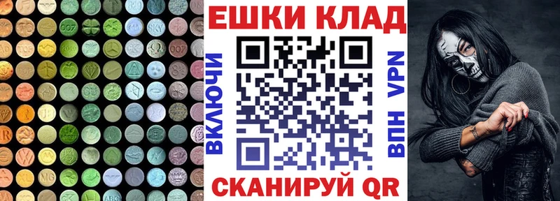 Купить где  Среднеколымск  ЭКСТАЗИ таблы 