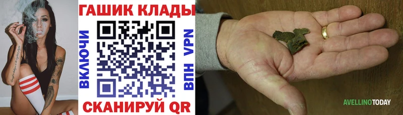 ГАШ убойный  Купить закладки  Среднеколымск 