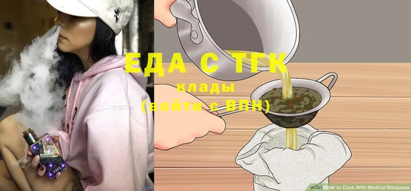 spice Иннополис