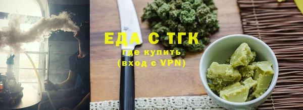 таблы Инта