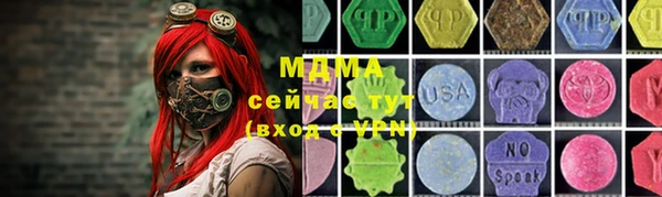 spice Иннополис