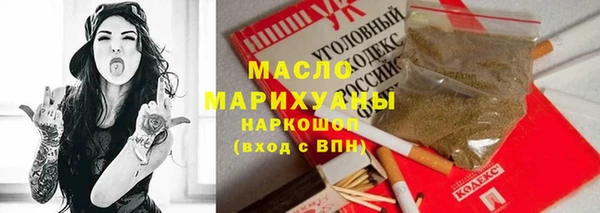 apvp Каменск-Шахтинский