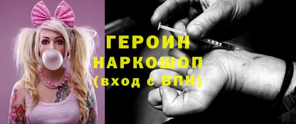 синтетический гашиш Каменногорск
