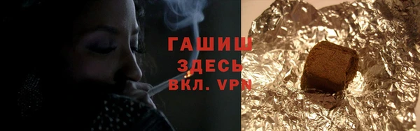 синтетический гашиш Каменногорск