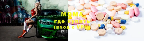 MDMA Premium VHQ Каменка