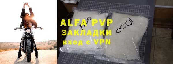 кокаин перу Инсар