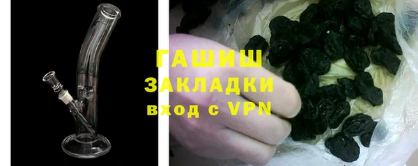 apvp Каменск-Шахтинский