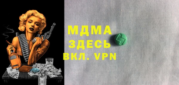 MDMA Premium VHQ Каменка