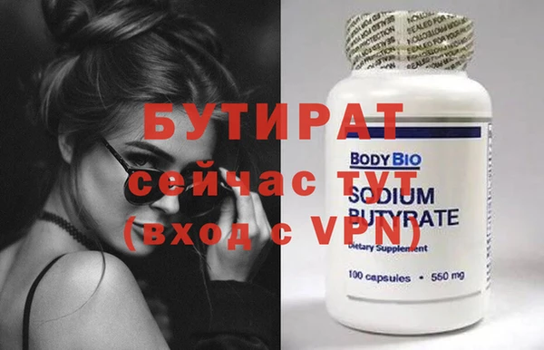 таблы Инта
