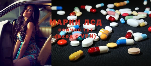 таблы Инта