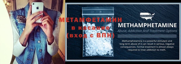 таблы Инта
