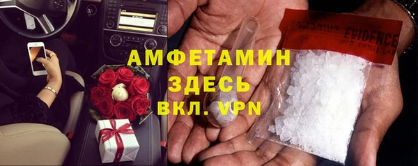 таблы Инта