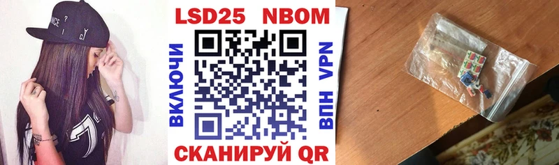 Купить Среднеколымск Марки 25I-NBOMe 1,5мг